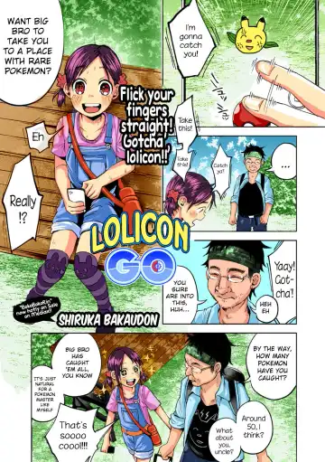 [Shiruka Bakaudon] Lolicon GO - Fhentai