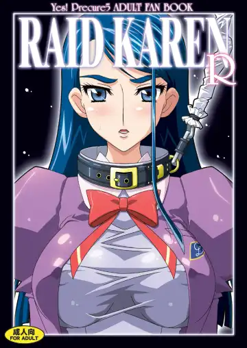 [Higashitotsuka Raisuta] RAID KAREN R + ARK Fhentai - Page 2