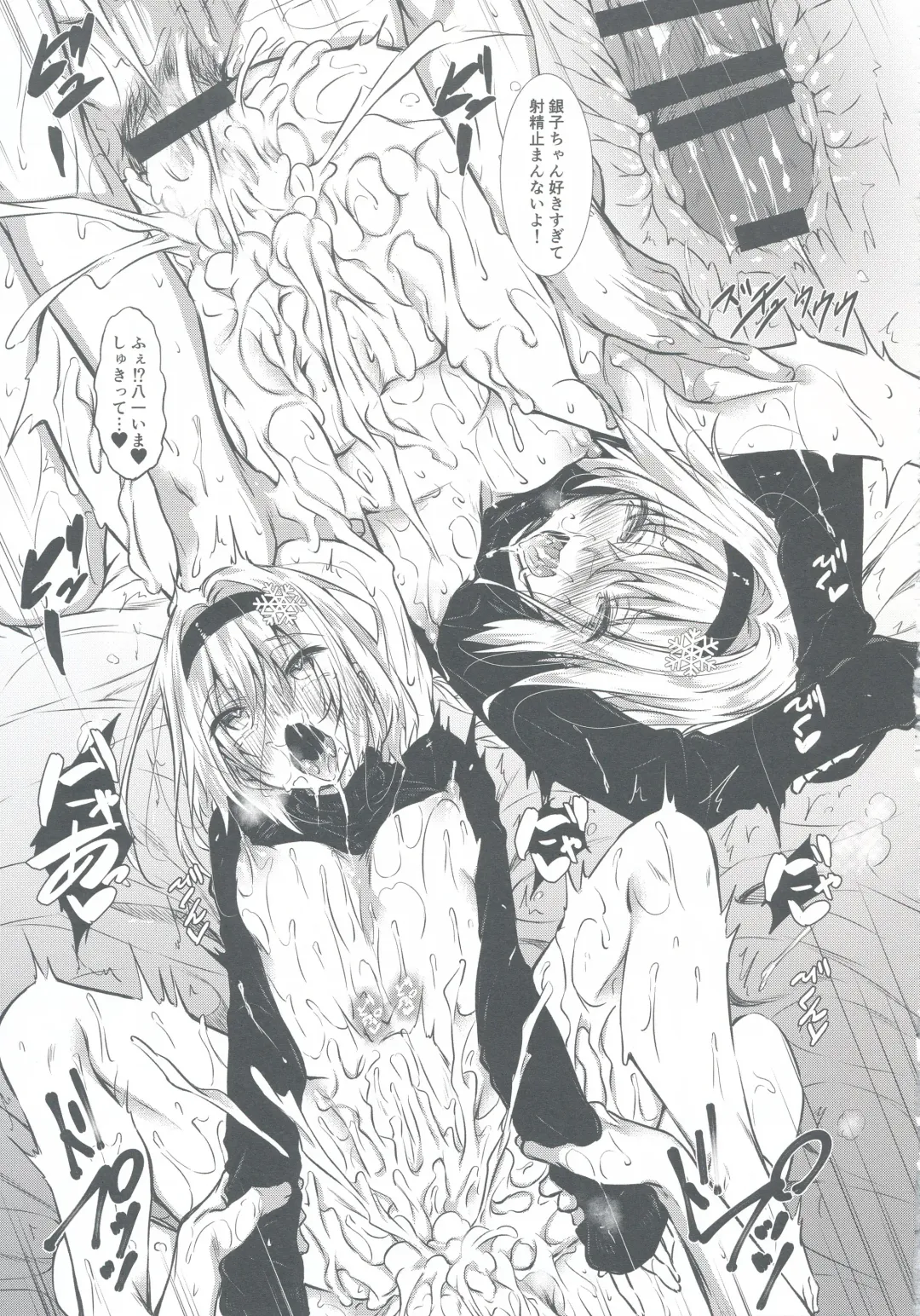 [Fukuyama Naoto] 姉弟子研究会 Fhentai - Page 33