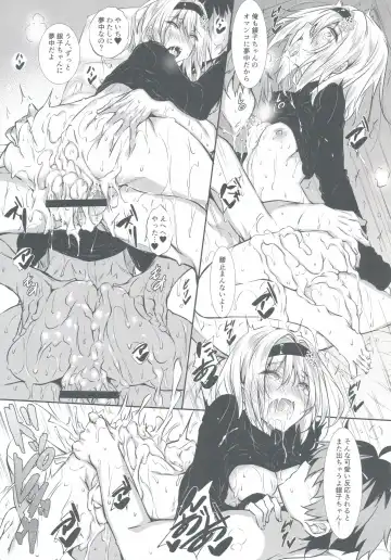 [Fukuyama Naoto] 姉弟子研究会 Fhentai - Page 31