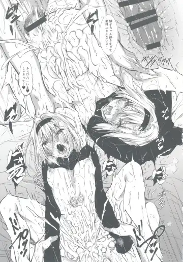 [Fukuyama Naoto] 姉弟子研究会 Fhentai - Page 33