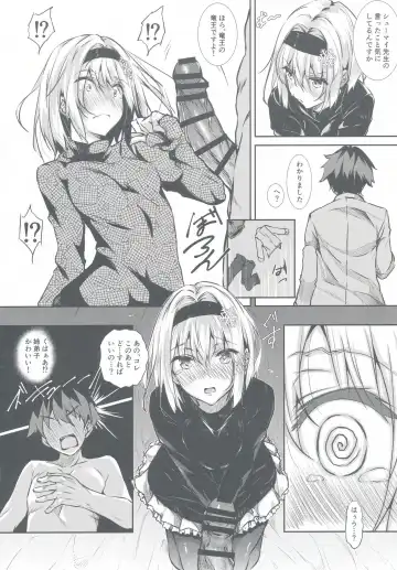[Fukuyama Naoto] 姉弟子研究会 Fhentai - Page 4