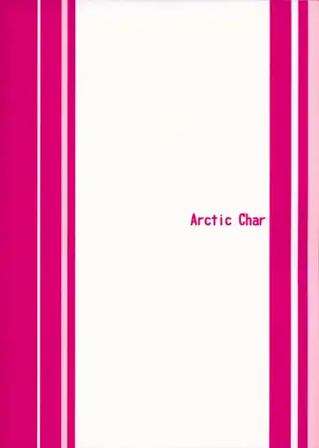 [Arctic Char] PRE-AINA Fhentai - Page 10