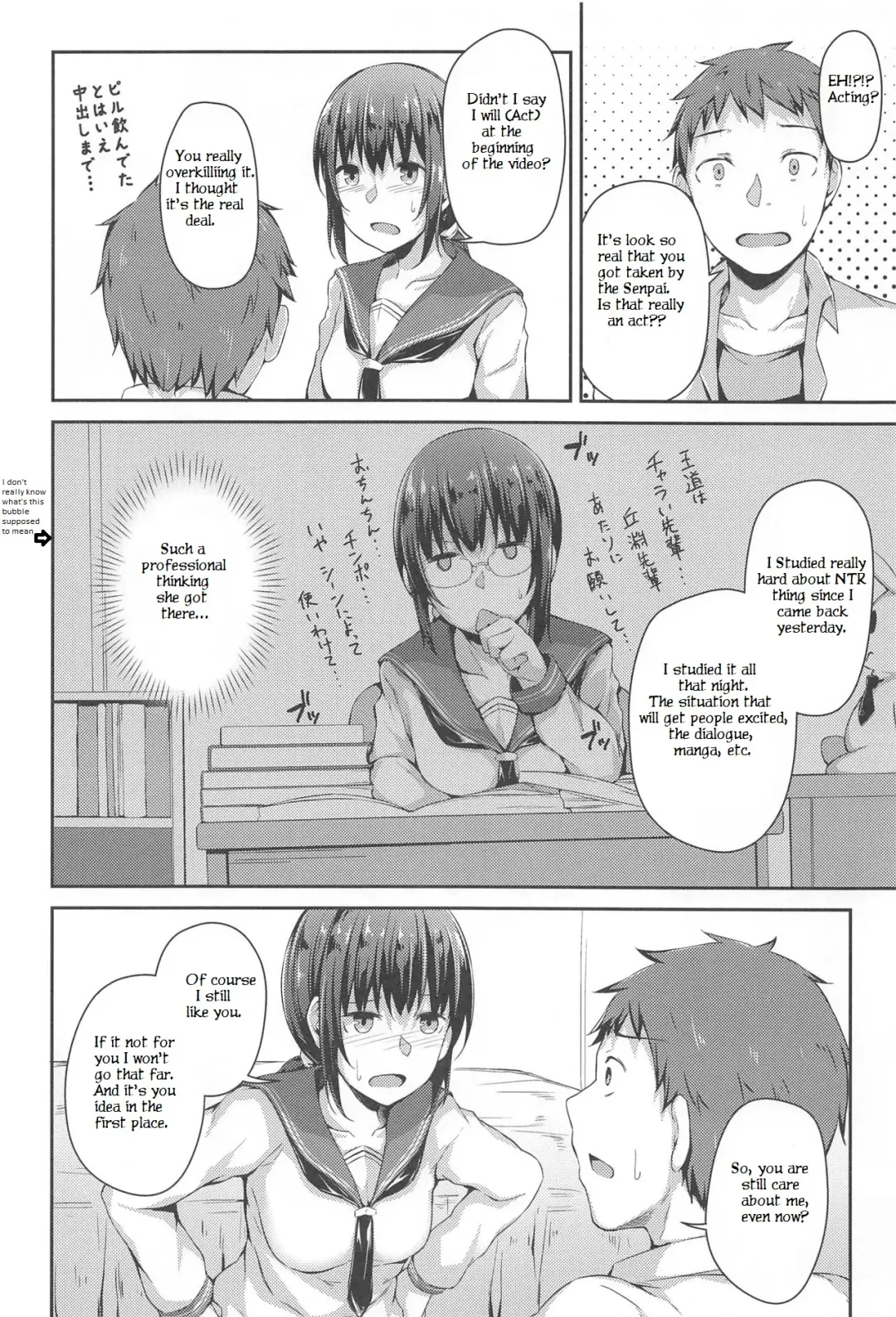 [Hitoi] NeuTRal Actor Fhentai - Page 29
