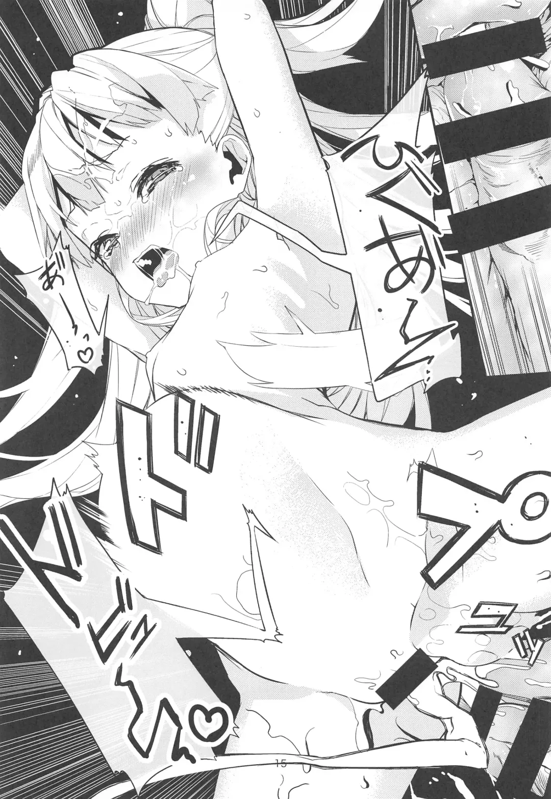 [Furisuku] Furisuku no IM@S Soushuuhen Fhentai - Page 14