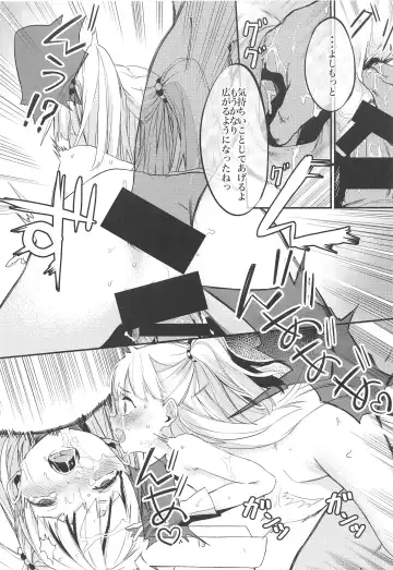 [Furisuku] Furisuku no IM@S Soushuuhen Fhentai - Page 12