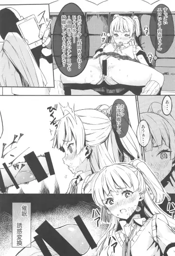 [Furisuku] Furisuku no IM@S Soushuuhen Fhentai - Page 22