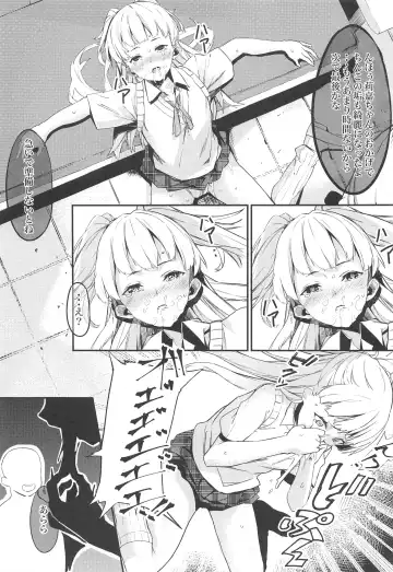 [Furisuku] Furisuku no IM@S Soushuuhen Fhentai - Page 26