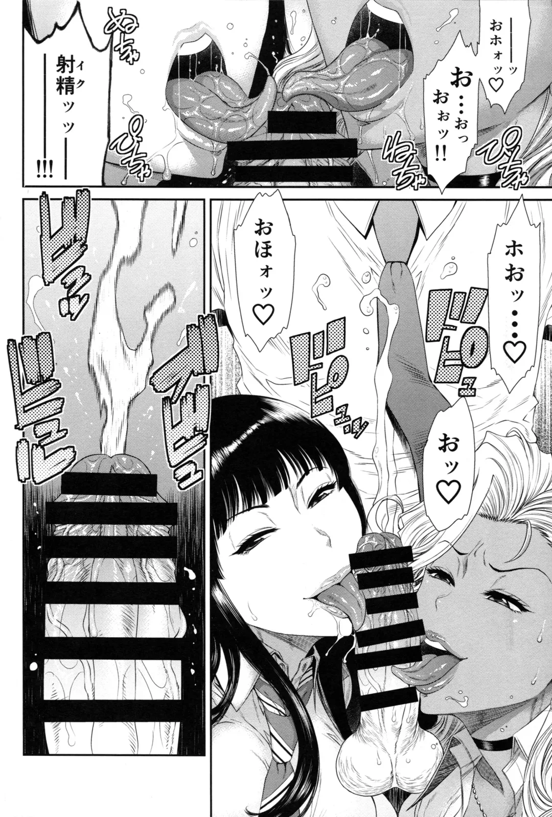 [Sunagawa Tara] TOKYO Charisma Koushuu Benjo Rearranged Fhentai - Page 9