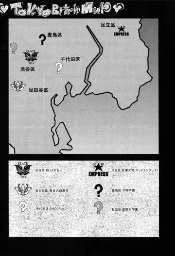 [Sunagawa Tara] TOKYO Charisma Koushuu Benjo Rearranged Fhentai - Page 3