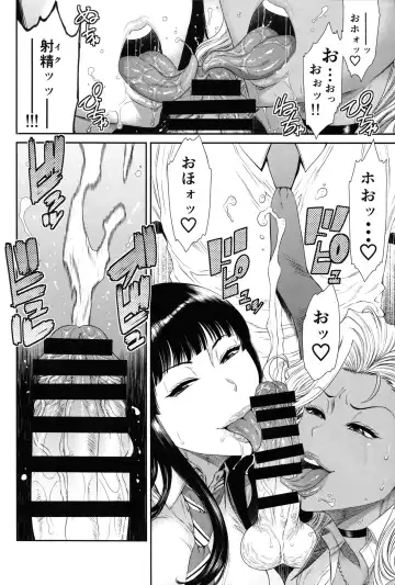 [Sunagawa Tara] TOKYO Charisma Koushuu Benjo Rearranged Fhentai - Page 9