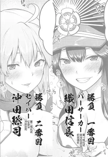 Inran Tokuiten Eirei Fuuzoku Nanaban Shoubu Fhentai - Page 4
