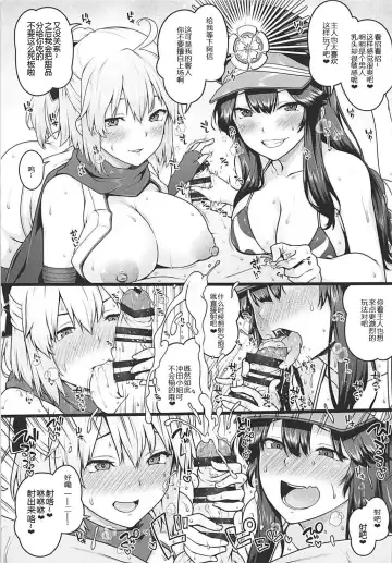 Inran Tokuiten Eirei Fuuzoku Nanaban Shoubu Fhentai - Page 5