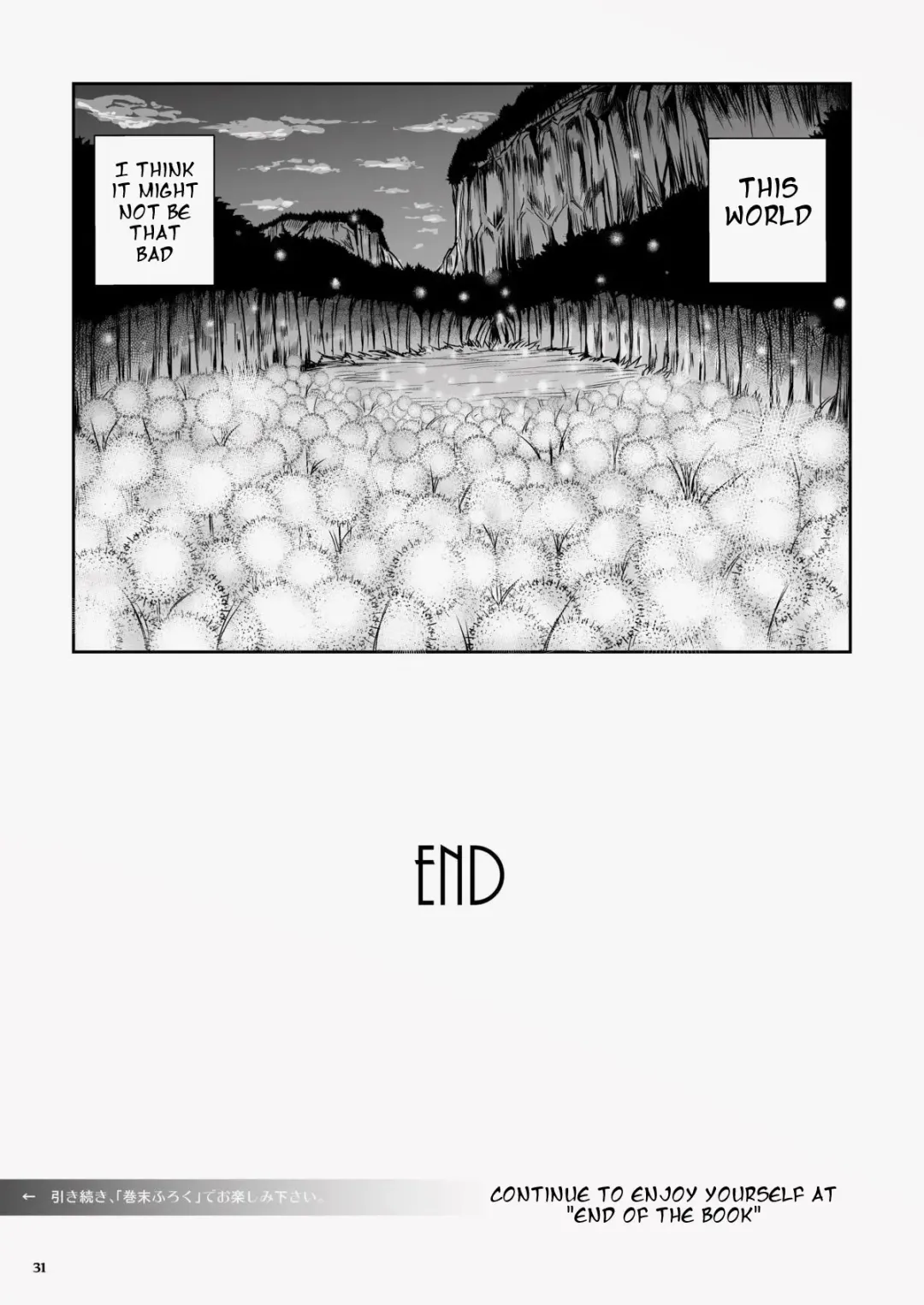 [Takaishi Fuu] Atsui Suana de Ase-Ippai no Kaeru Kan Fhentai - Page 31