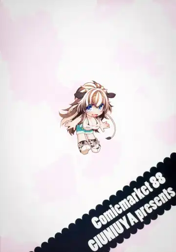 [Giuniu] UMA report 003 Fhentai - Page 3