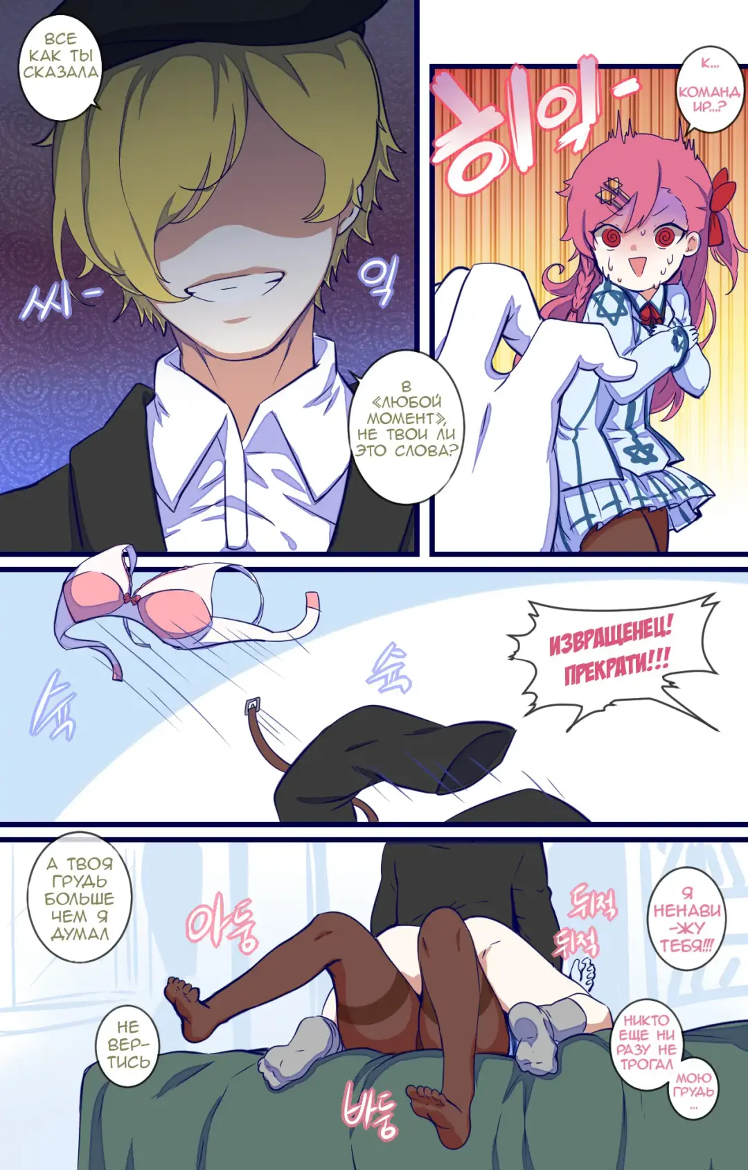 [Ooyun] How to use dolls 03 (uncensored) Fhentai - Page 3