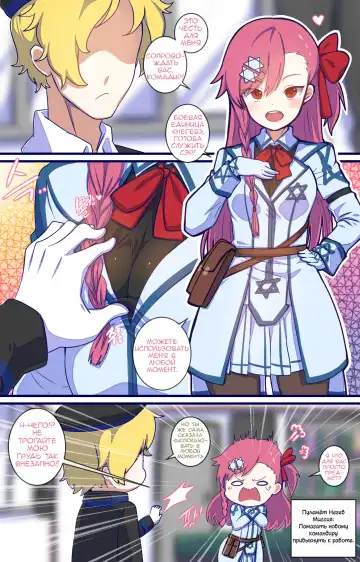 [Ooyun] How to use dolls 03 (uncensored) Fhentai - Page 2