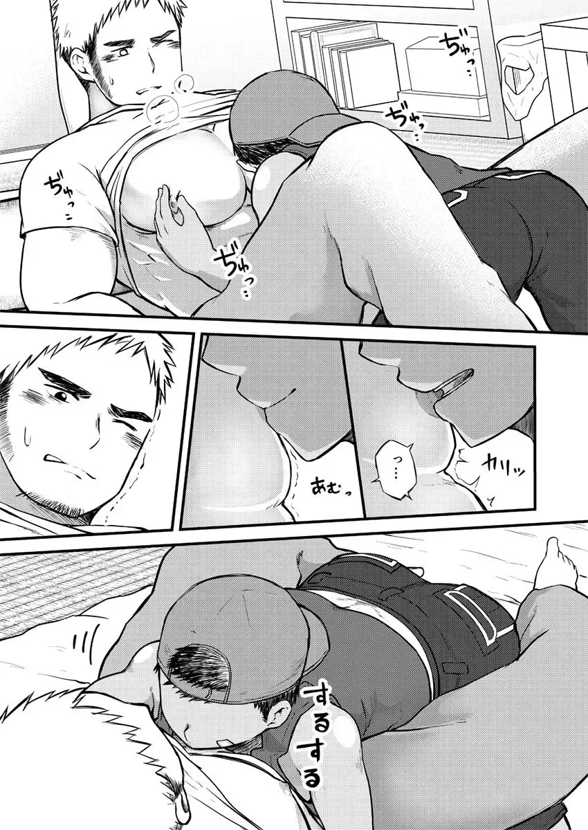 [Cara Subato] Namaiki Ken-kun Dekachin Nori-kun Fhentai - Page 12