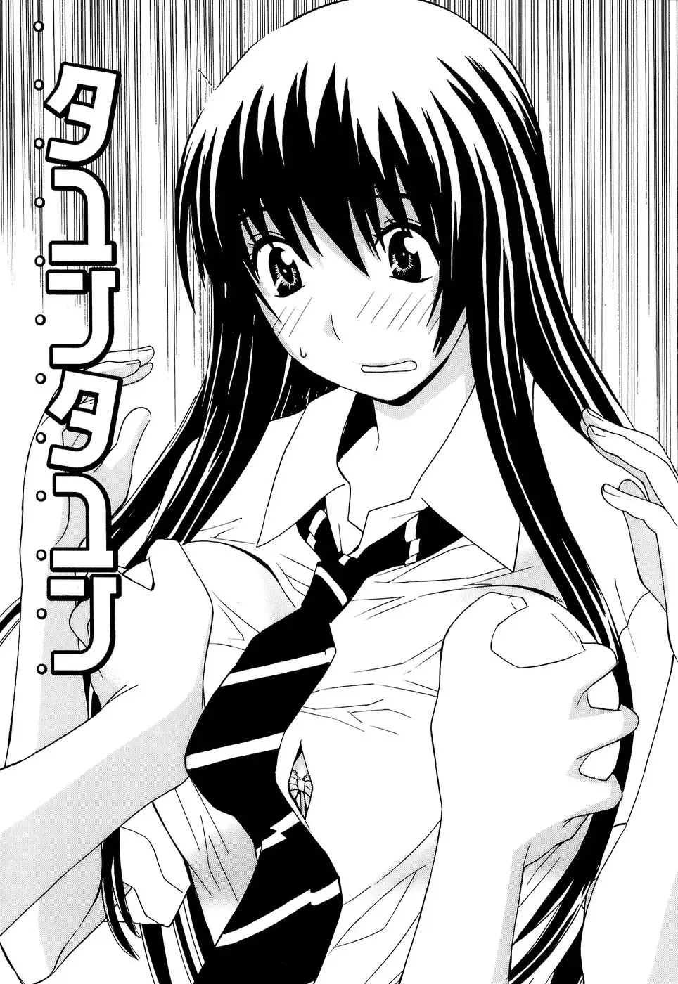 [Kawatsu Kenjiro] Idol Manager Chinami-chan Fhentai - Page 77