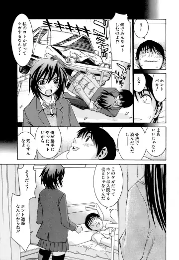 [Kawatsu Kenjiro] Idol Manager Chinami-chan Fhentai - Page 105