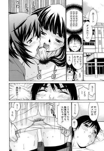 [Kawatsu Kenjiro] Idol Manager Chinami-chan Fhentai - Page 110