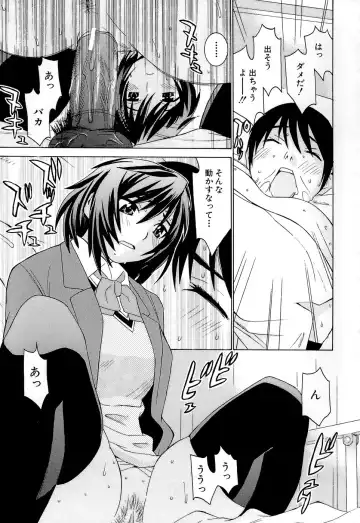 [Kawatsu Kenjiro] Idol Manager Chinami-chan Fhentai - Page 117