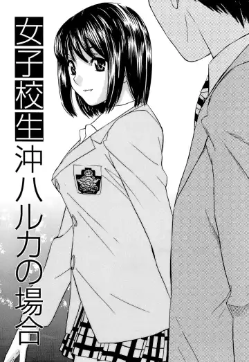 [Kawatsu Kenjiro] Idol Manager Chinami-chan Fhentai - Page 123