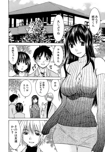 [Kawatsu Kenjiro] Idol Manager Chinami-chan Fhentai - Page 124