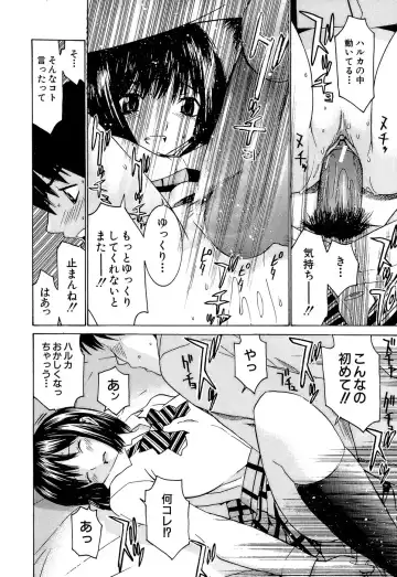 [Kawatsu Kenjiro] Idol Manager Chinami-chan Fhentai - Page 140