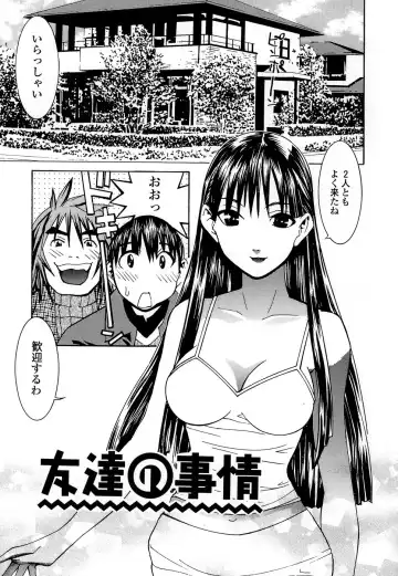 [Kawatsu Kenjiro] Idol Manager Chinami-chan Fhentai - Page 145