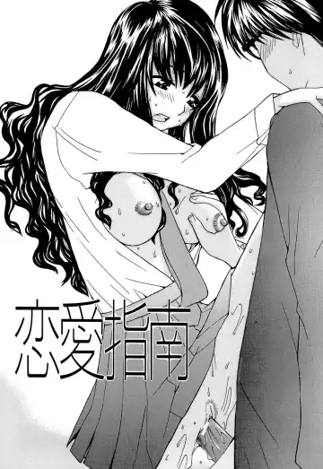 [Kawatsu Kenjiro] Idol Manager Chinami-chan Fhentai - Page 161