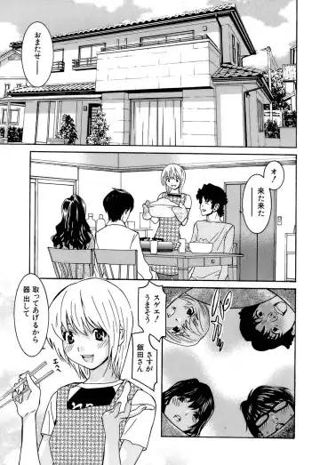 [Kawatsu Kenjiro] Idol Manager Chinami-chan Fhentai - Page 167