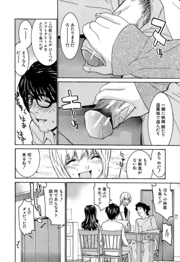 [Kawatsu Kenjiro] Idol Manager Chinami-chan Fhentai - Page 172