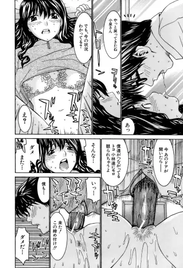 [Kawatsu Kenjiro] Idol Manager Chinami-chan Fhentai - Page 178