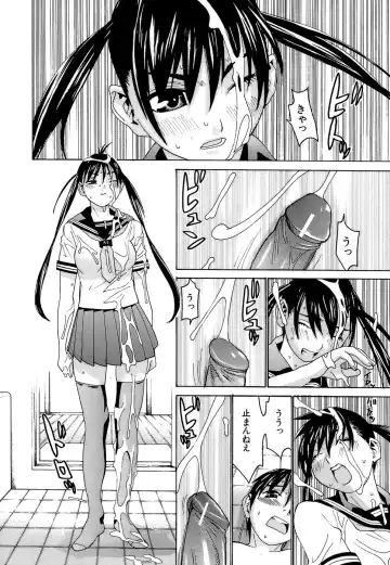 [Kawatsu Kenjiro] Idol Manager Chinami-chan Fhentai - Page 18