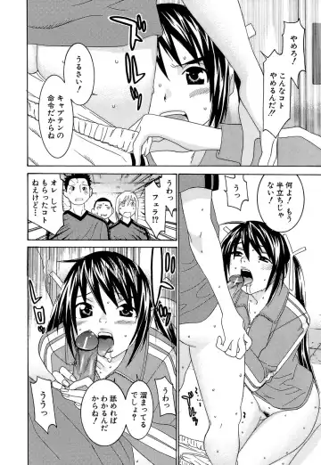 [Kawatsu Kenjiro] Idol Manager Chinami-chan Fhentai - Page 66