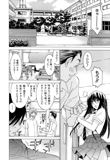 [Kawatsu Kenjiro] Idol Manager Chinami-chan Fhentai - Page 78