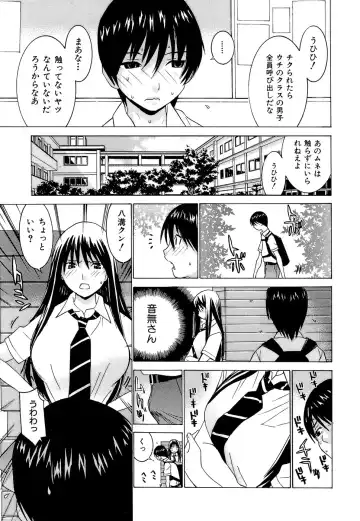 [Kawatsu Kenjiro] Idol Manager Chinami-chan Fhentai - Page 79