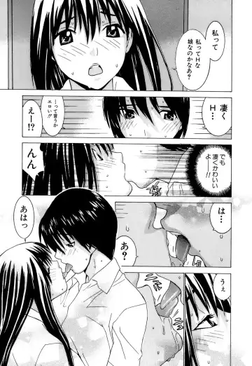 [Kawatsu Kenjiro] Idol Manager Chinami-chan Fhentai - Page 87