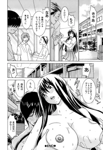 [Kawatsu Kenjiro] Idol Manager Chinami-chan Fhentai - Page 98