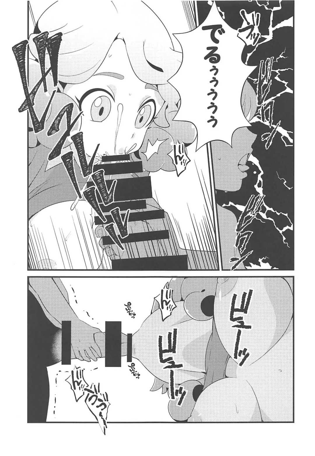 [Oda] Amaama Norika no Mufufu na Hon Fhentai - Page 12