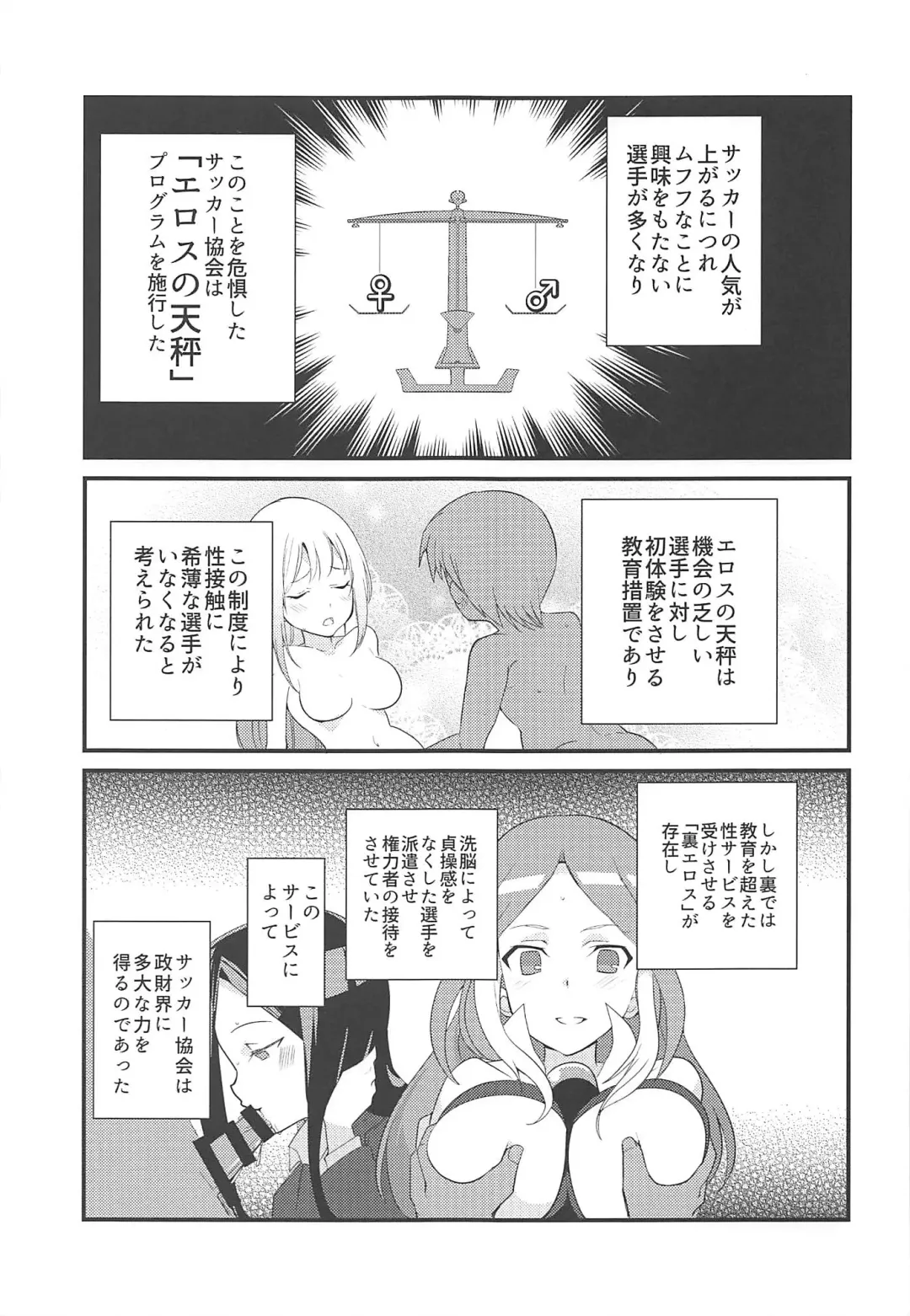 [Oda] Amaama Norika no Mufufu na Hon Fhentai - Page 2