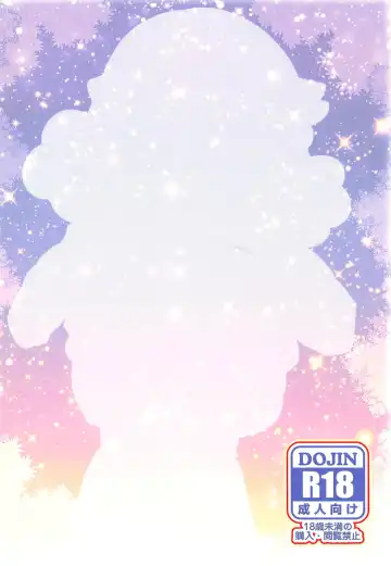 [Oda] Amaama Norika no Mufufu na Hon Fhentai - Page 26