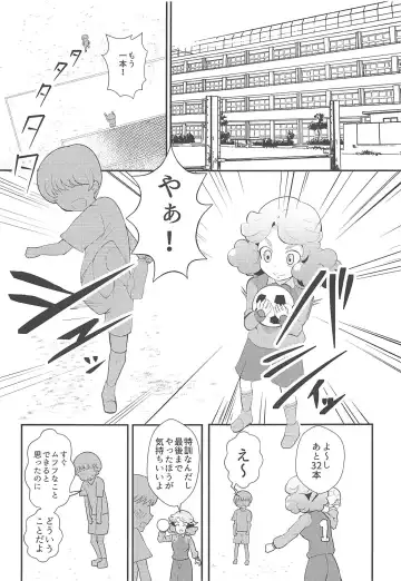 [Oda] Amaama Norika no Mufufu na Hon Fhentai - Page 4