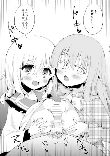 [Shikitani Asuka] Koishi to Kokoro ga Enkou Suru Hon Fhentai - Page 3