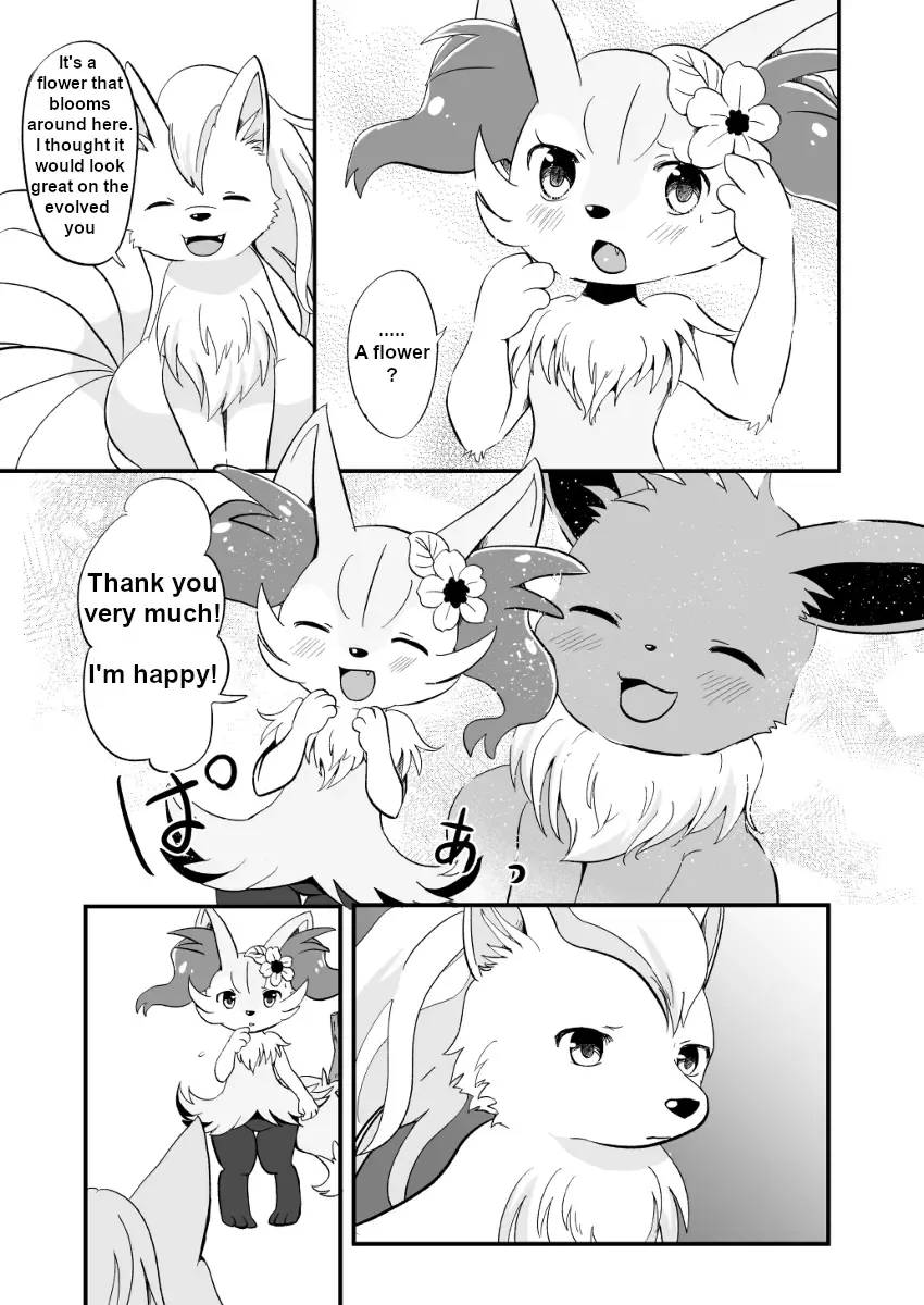[Kemoribbon] Kimi no Omokage | Your Facade Fhentai - Page 10