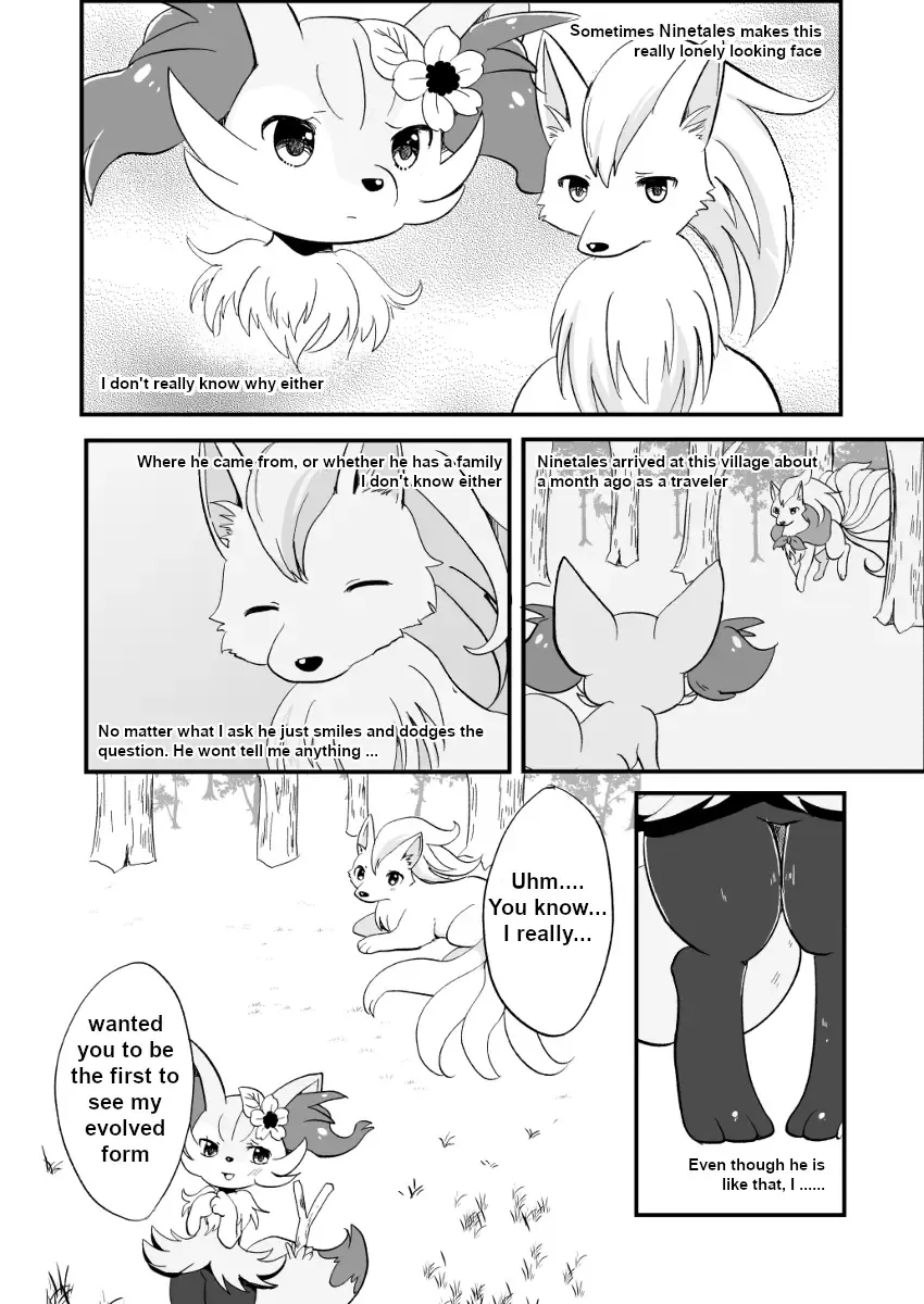 [Kemoribbon] Kimi no Omokage | Your Facade Fhentai - Page 11