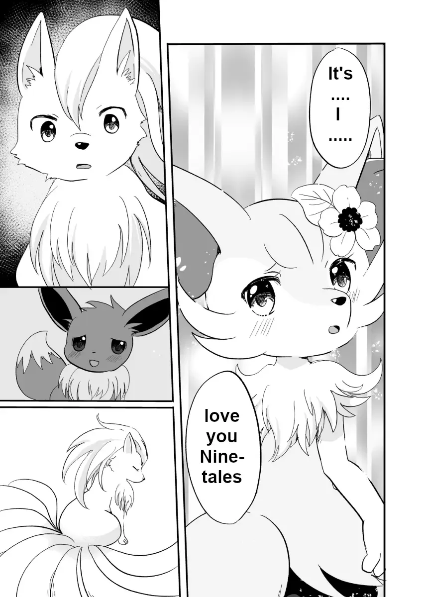 [Kemoribbon] Kimi no Omokage | Your Facade Fhentai - Page 12