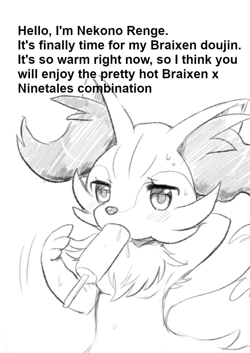 [Kemoribbon] Kimi no Omokage | Your Facade Fhentai - Page 2