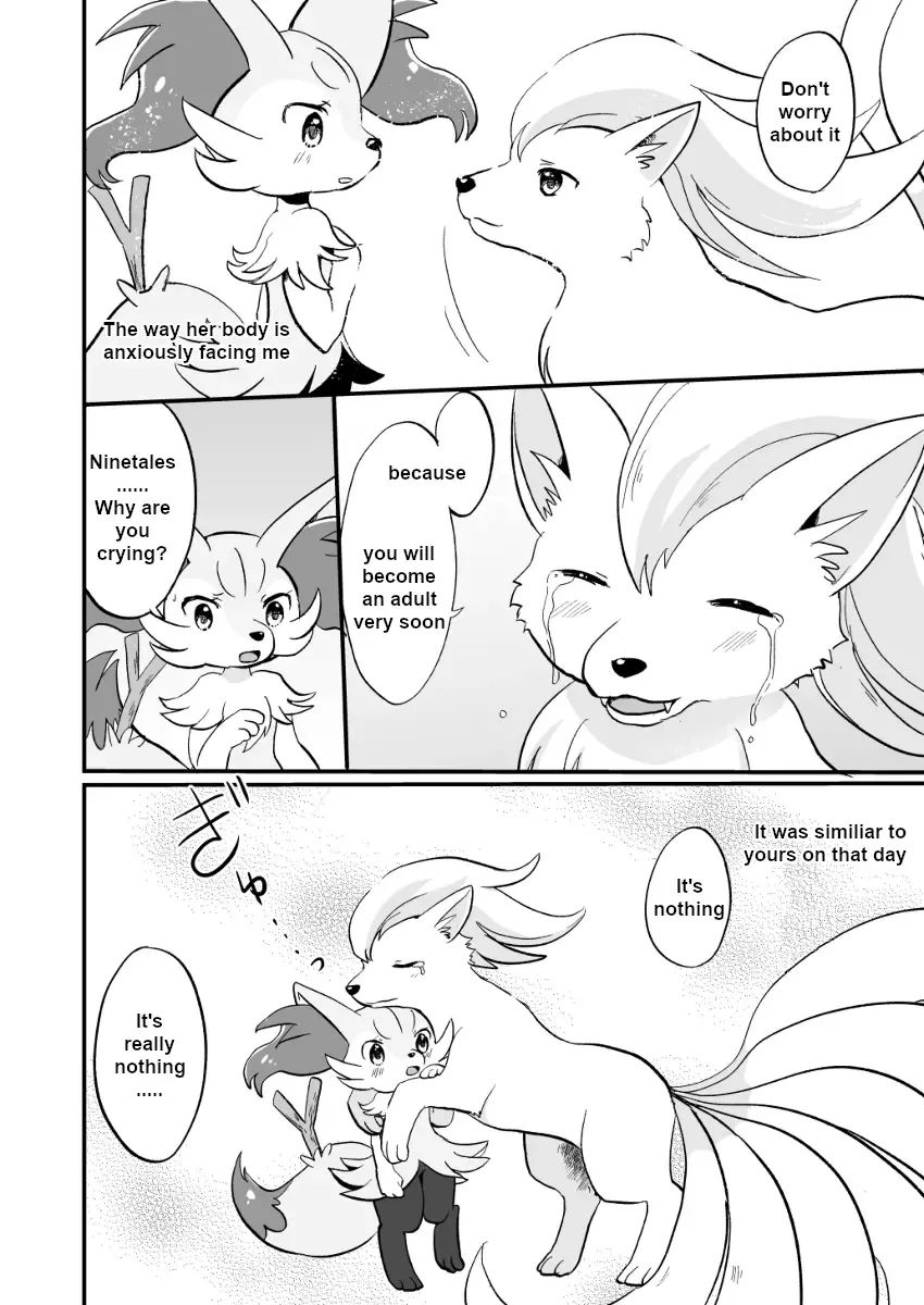 [Kemoribbon] Kimi no Omokage | Your Facade Fhentai - Page 33
